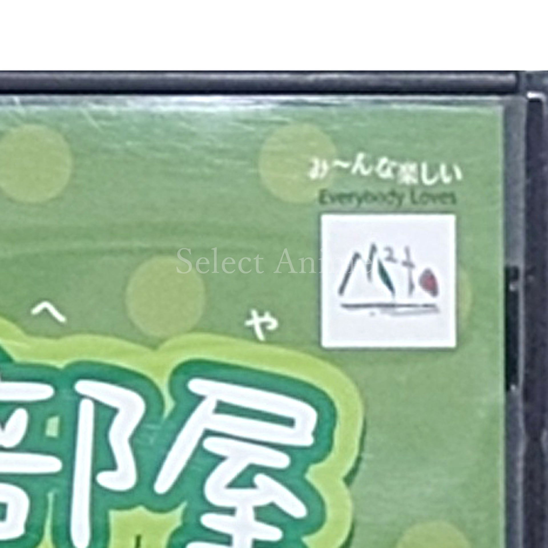 Ocha-Ken no Heya DS NINTENDO DS [USED]
