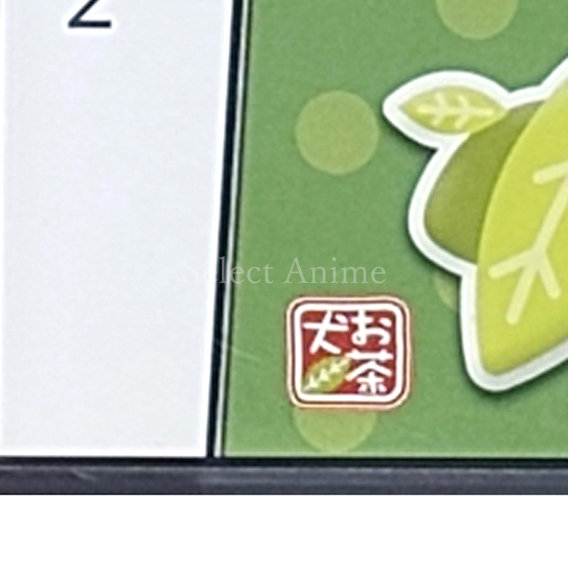 Ocha-Ken no Heya DS NINTENDO DS [USED]