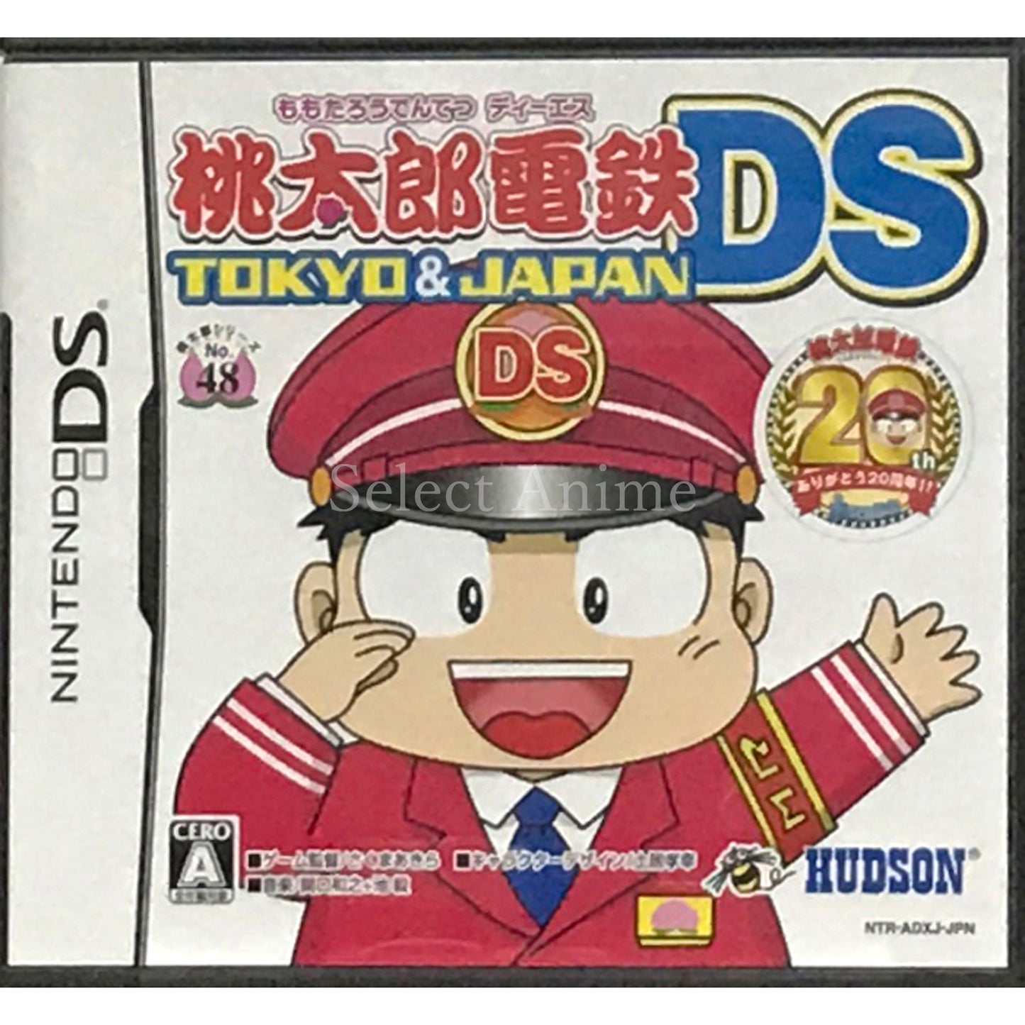Momotaro Dentetsu DS: Tokyo & Japan NINTENDO DS [USED]