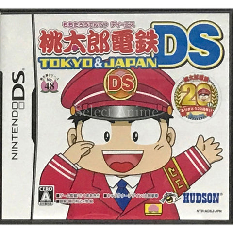 Momotaro Dentetsu DS: Tokyo & Japan NINTENDO DS [USED] — photo 1