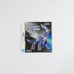 Pokemon Diamond NINTENDO DS [USED]