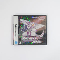 Pokemon Pearl NINTENDO DS [USED]