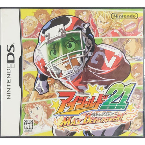 Eyeshield 21: Max Devilpower! NINTENDO DS [USED], photo 1