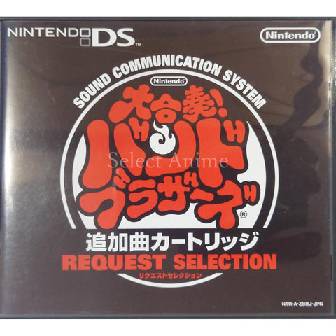 Daigasso! Band Brothers Tsuika Kyoku Cartridge NINTENDO DS [USED], photo 1