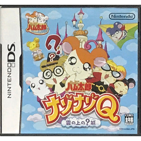 Hamtaro Nazo Nazo Q NINTENDO DS [USED], photo 1