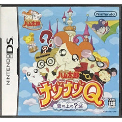 Hamtaro Nazo Nazo Q NINTENDO DS [USED]