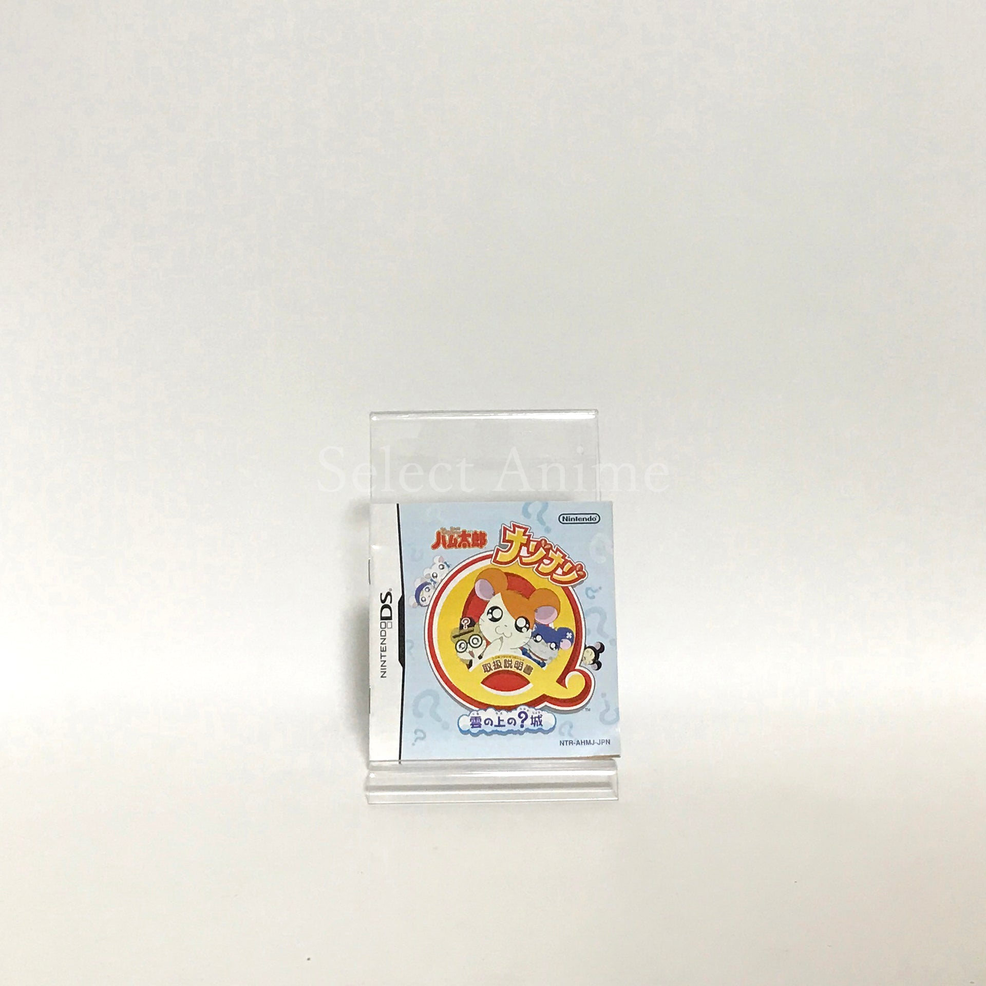 Hamtaro Nazo Nazo Q NINTENDO DS [USED]