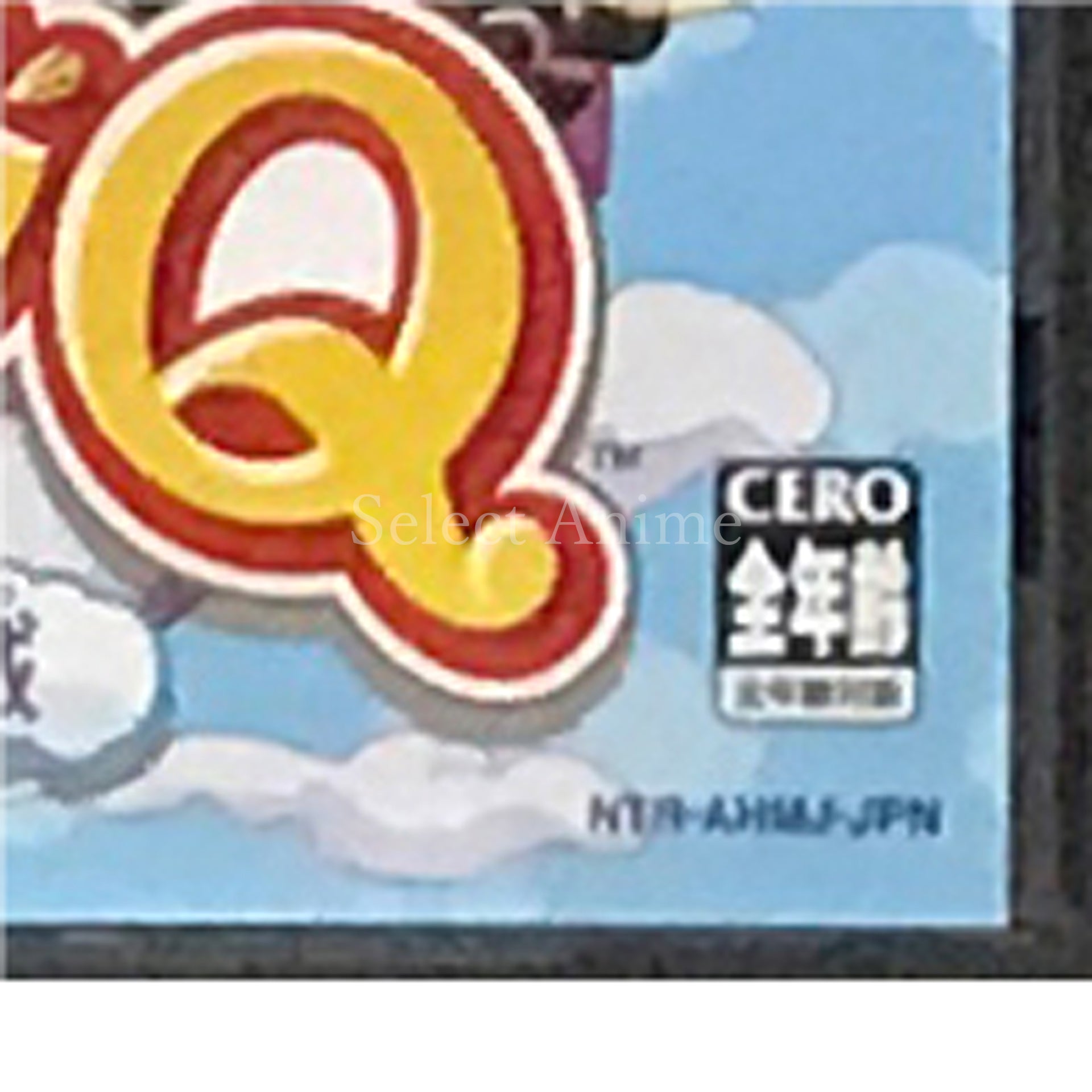 Hamtaro Nazo Nazo Q NINTENDO DS [USED]