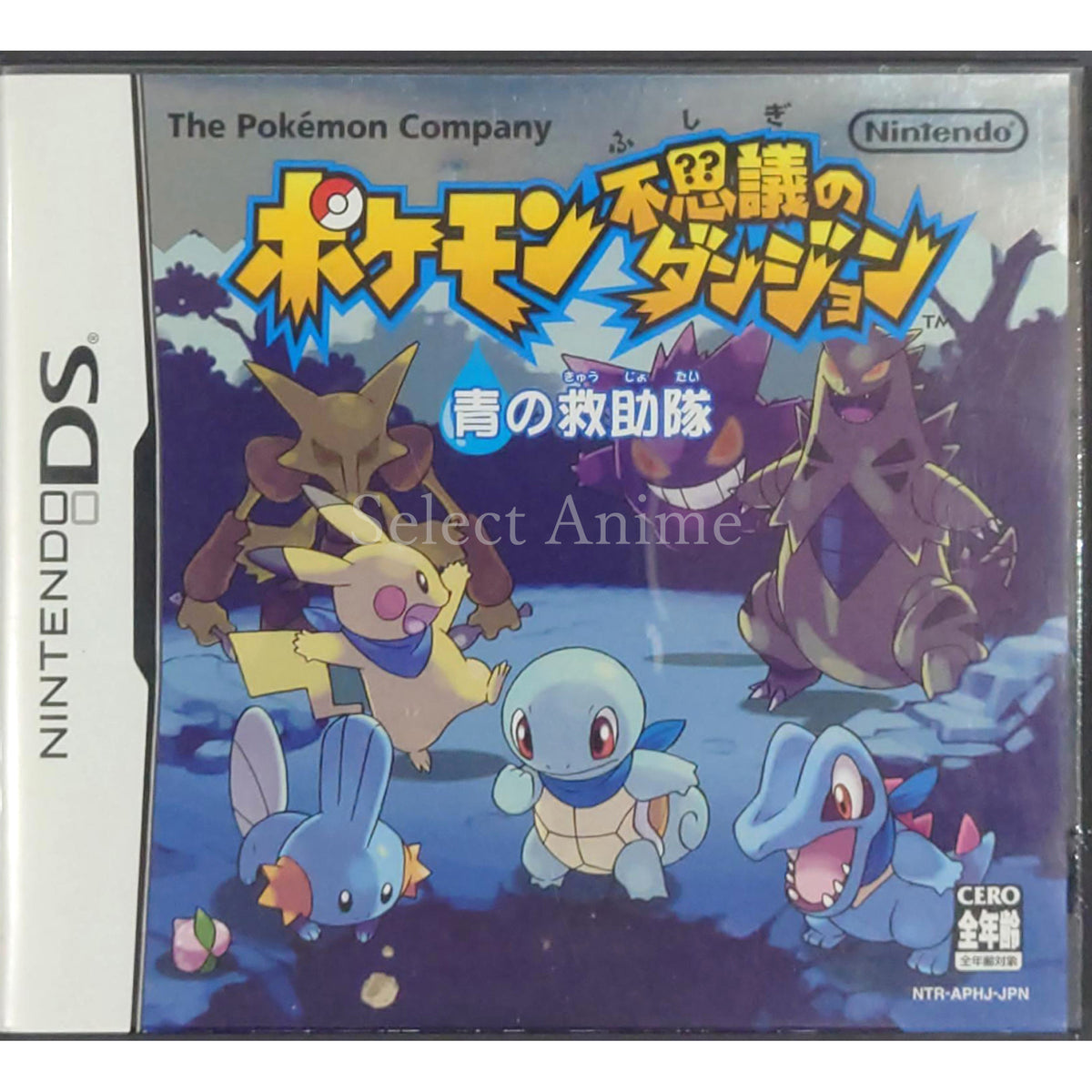 Pokemon Mystery Dungeon: Blue Rescue Team NINTENDO DS [USED]