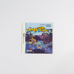 Pokemon Mystery Dungeon: Blue Rescue Team NINTENDO DS [USED]