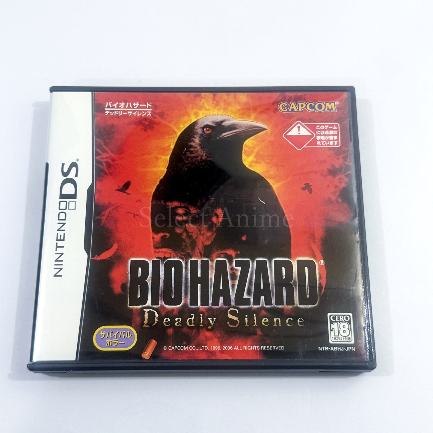 Resident Evil: Deadly Silence NINTENDO DS [USED]