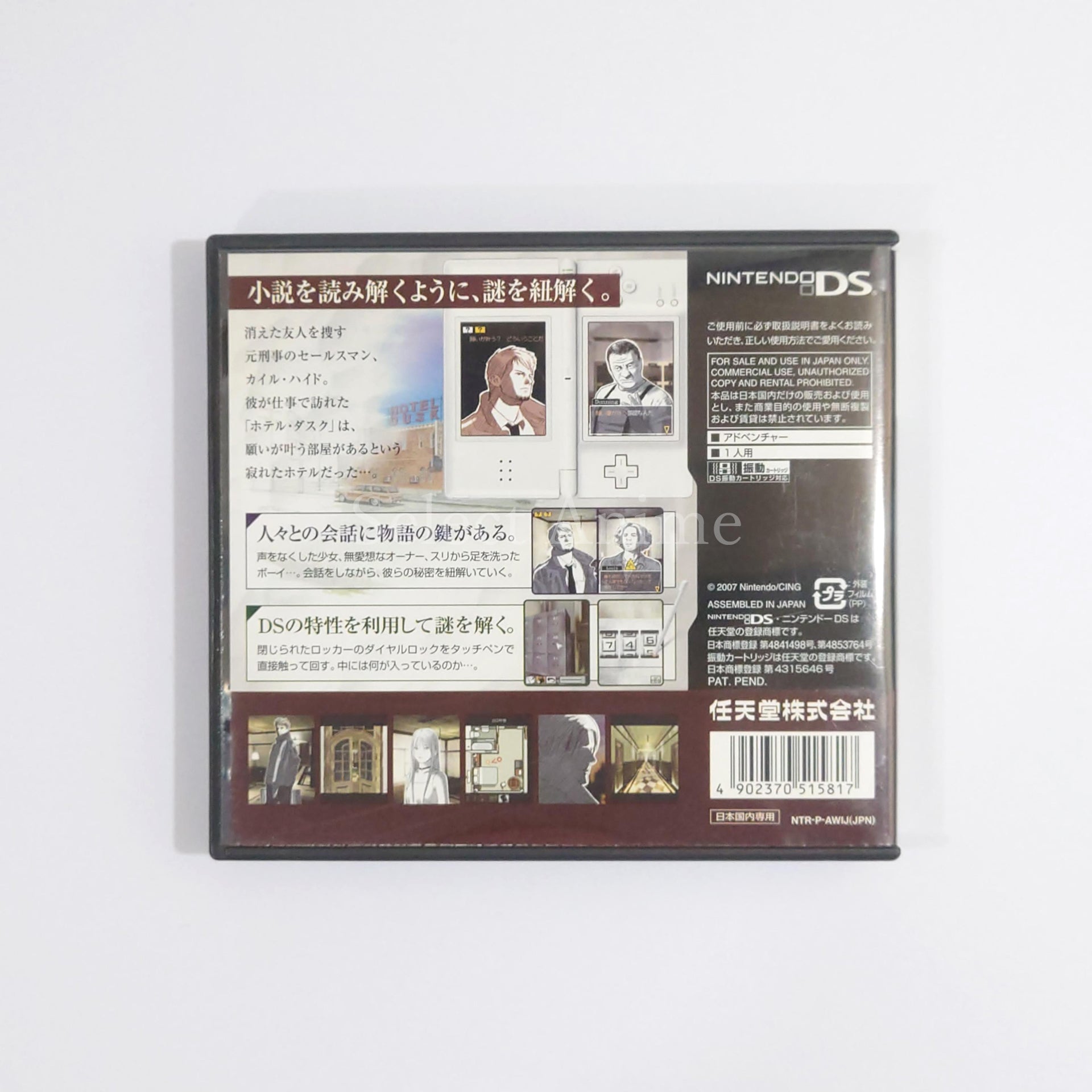 Hotel Dusk: Room 215 NINTENDO DS [USED]