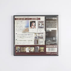 Hotel Dusk: Room 215 NINTENDO DS [USED]