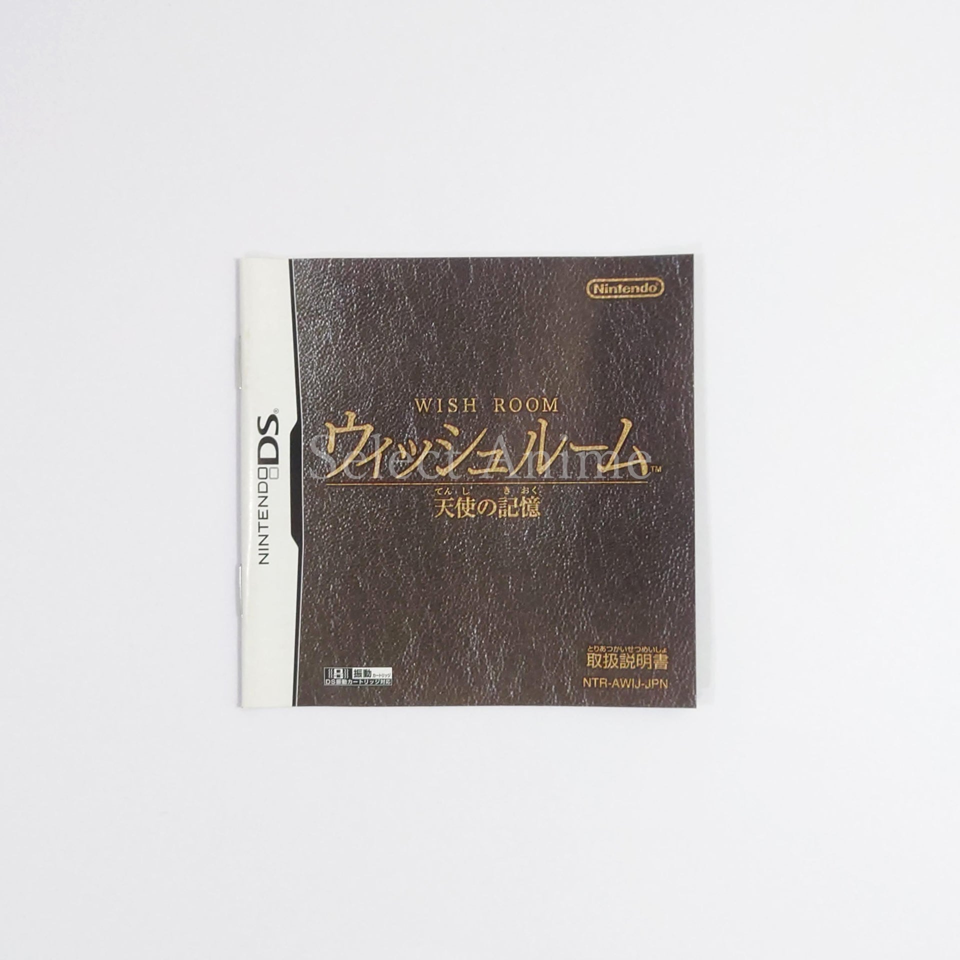 Hotel Dusk: Room 215 NINTENDO DS [USED]