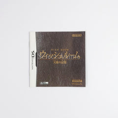 Hotel Dusk: Room 215 NINTENDO DS [USED]