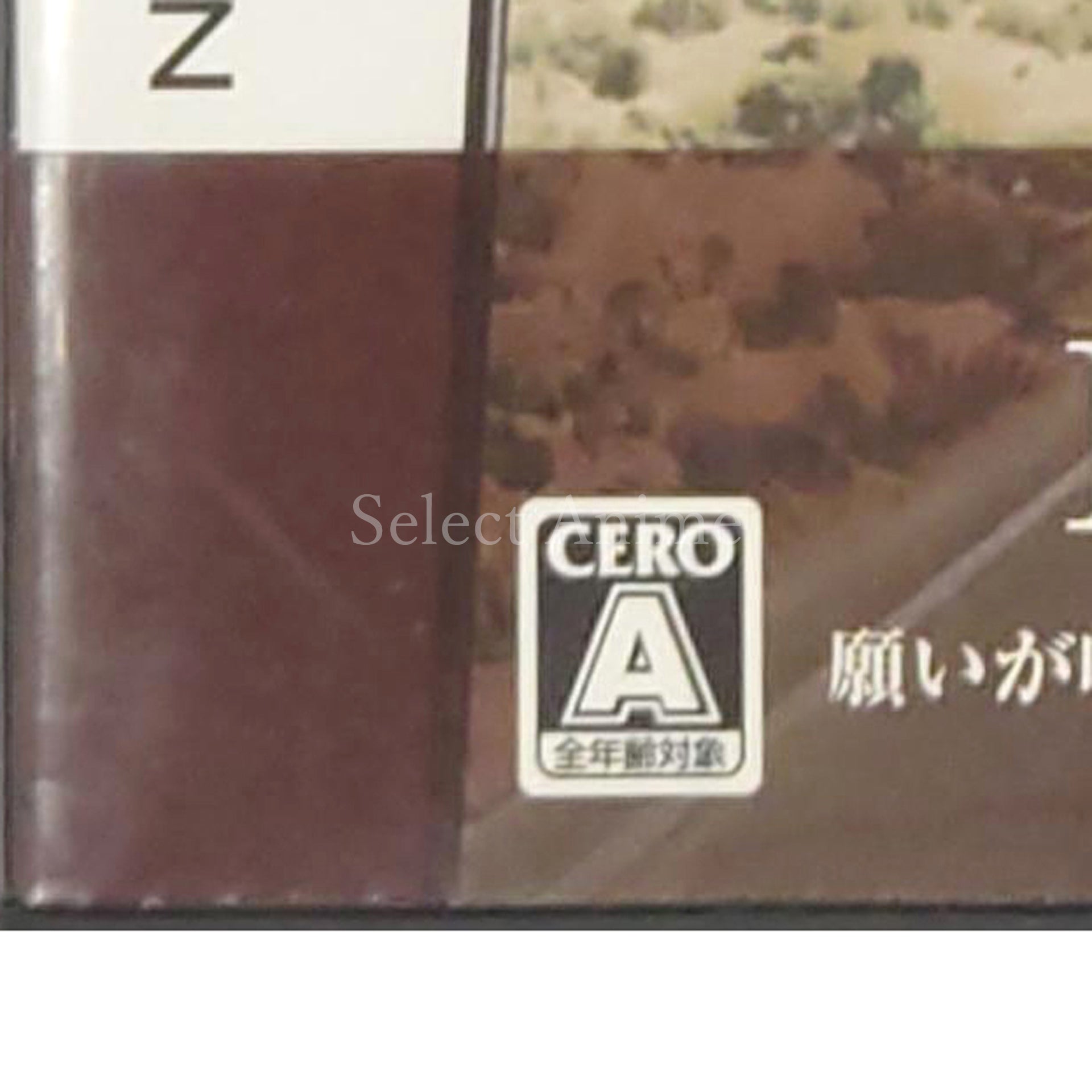Hotel Dusk: Room 215 NINTENDO DS [USED]
