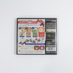 Mario Hoops 3-on-3 NINTENDO DS [USED]