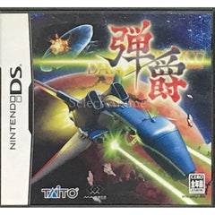 Nanostray NINTENDO DS [USED]