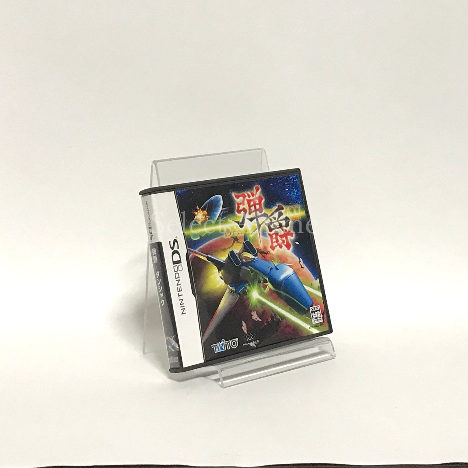 Nanostray NINTENDO DS [USED]