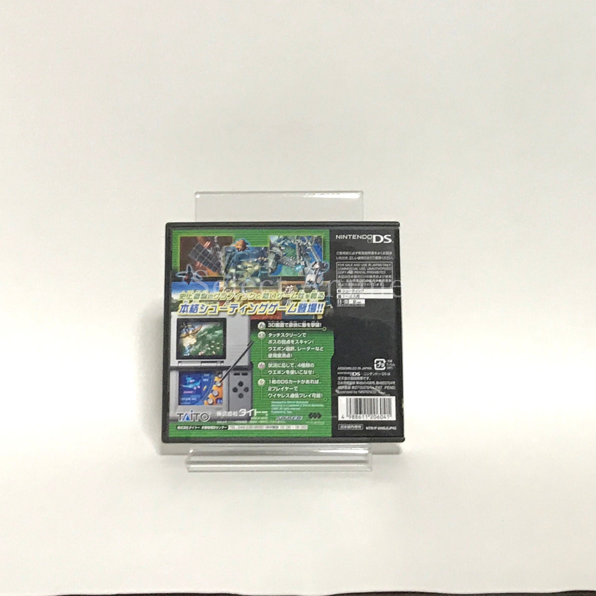 Nanostray NINTENDO DS [USED]