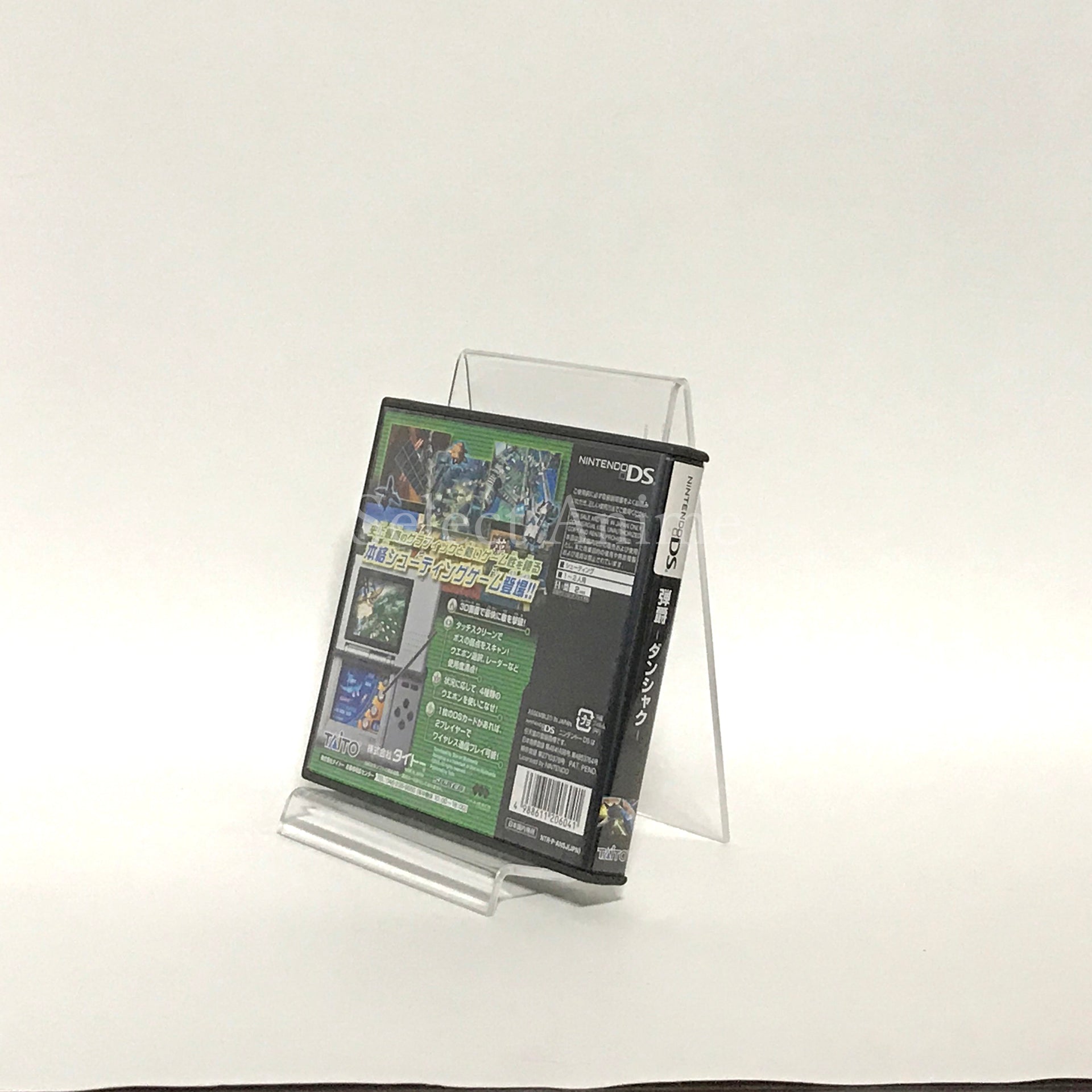 Nanostray NINTENDO DS [USED]