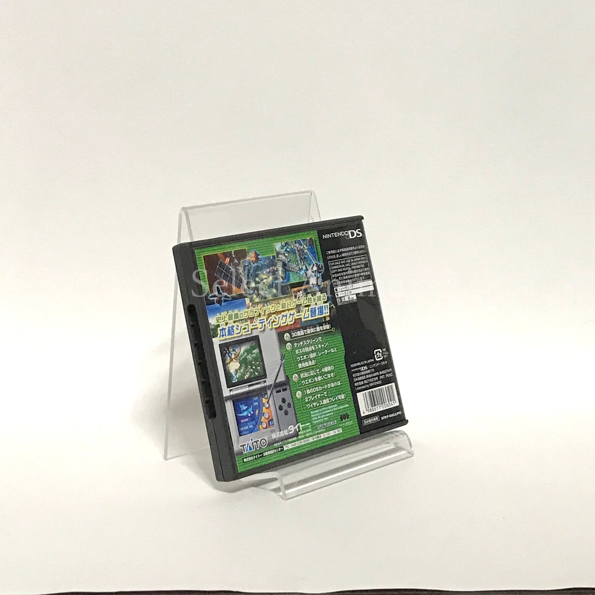 Nanostray NINTENDO DS [USED]