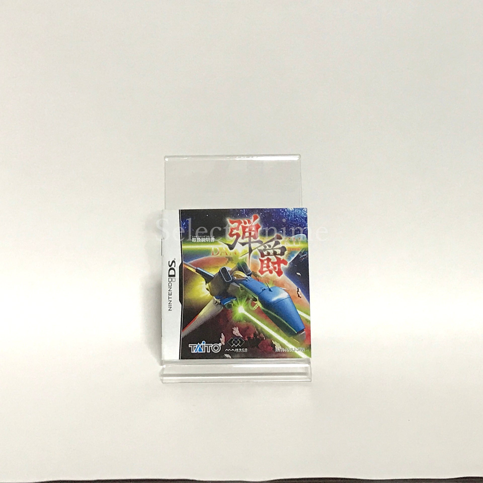 Nanostray NINTENDO DS [USED]