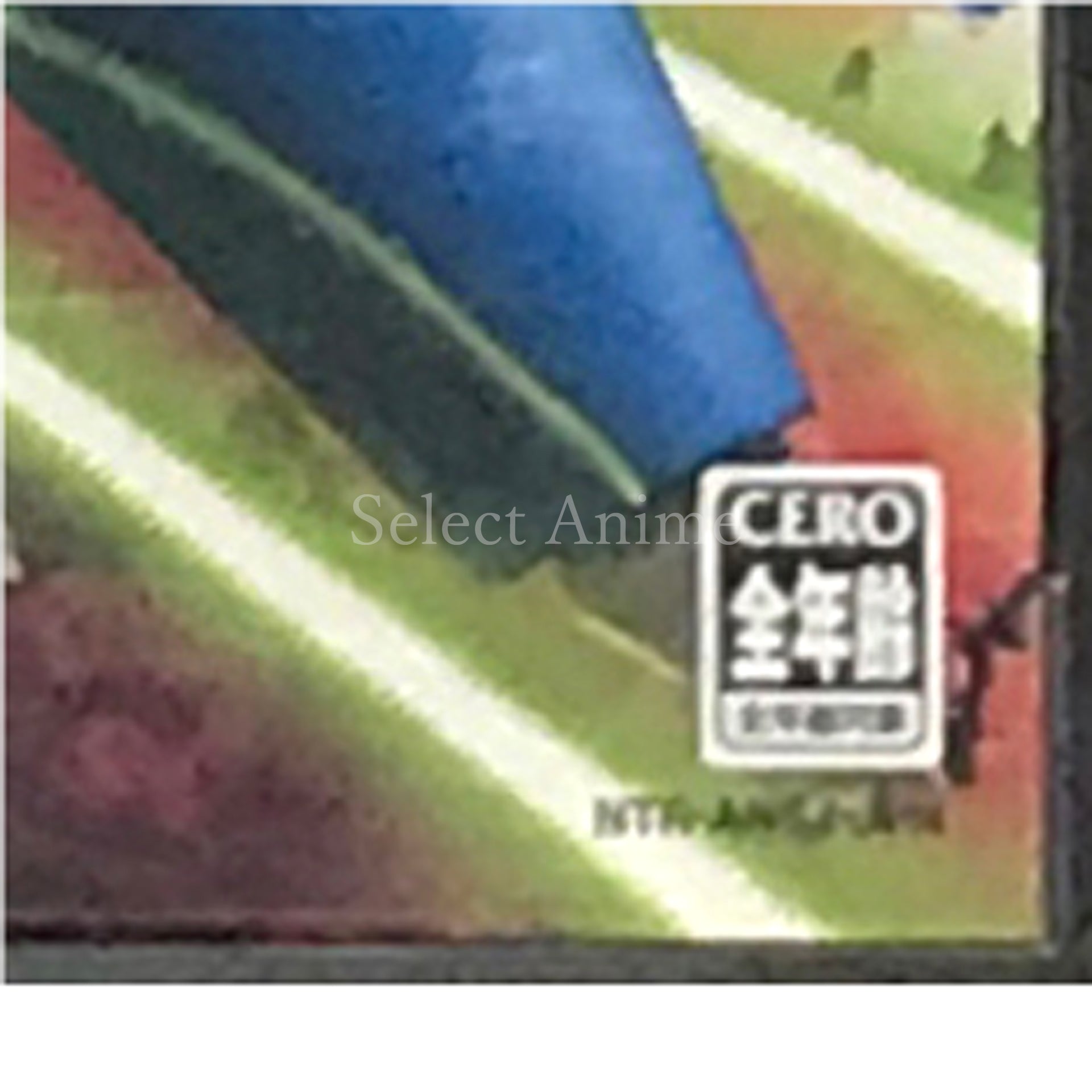 Nanostray NINTENDO DS [USED]