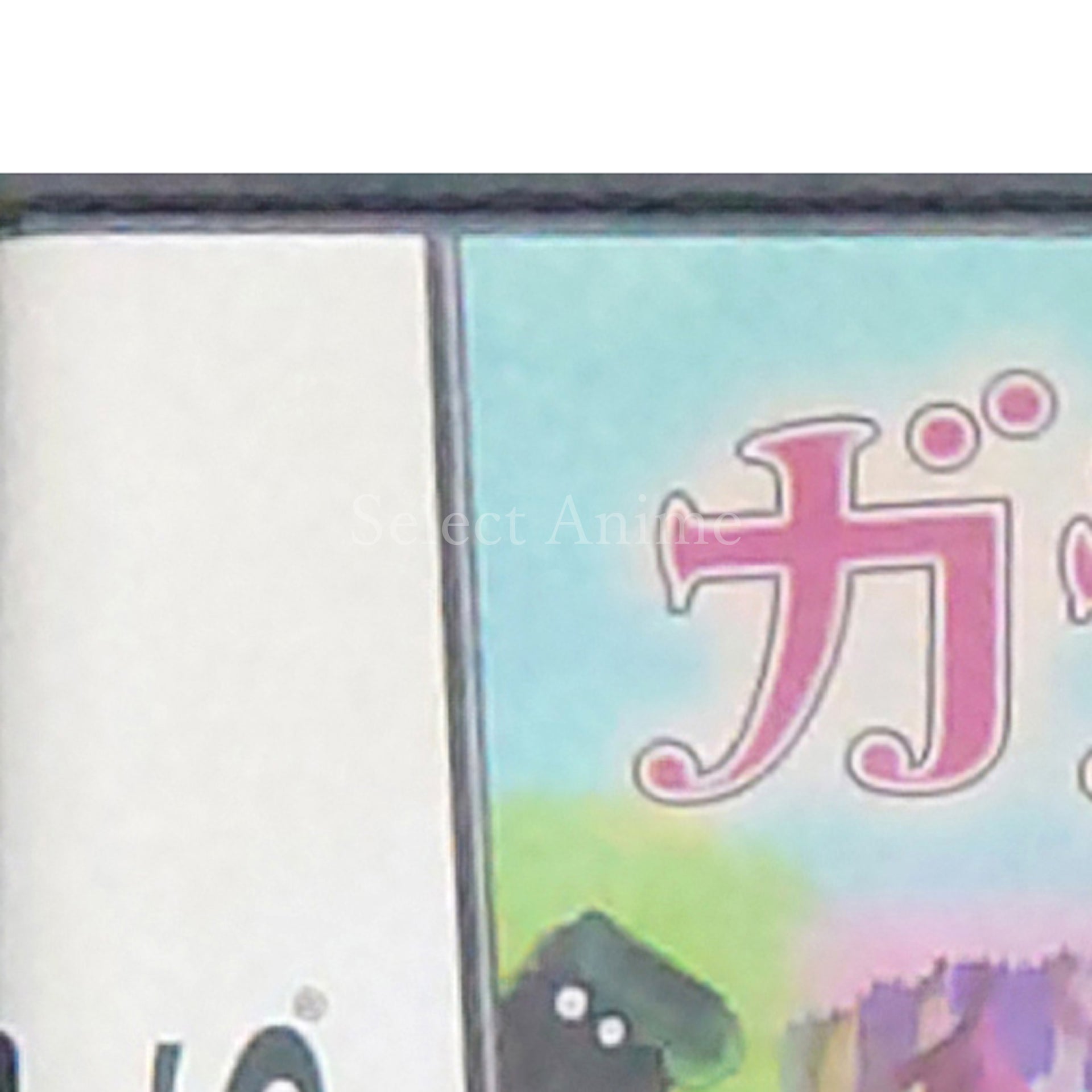 Galactale NINTENDO DS [USED]