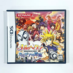 MaR Heaven: Devil of Caldea NINTENDO DS [USED]