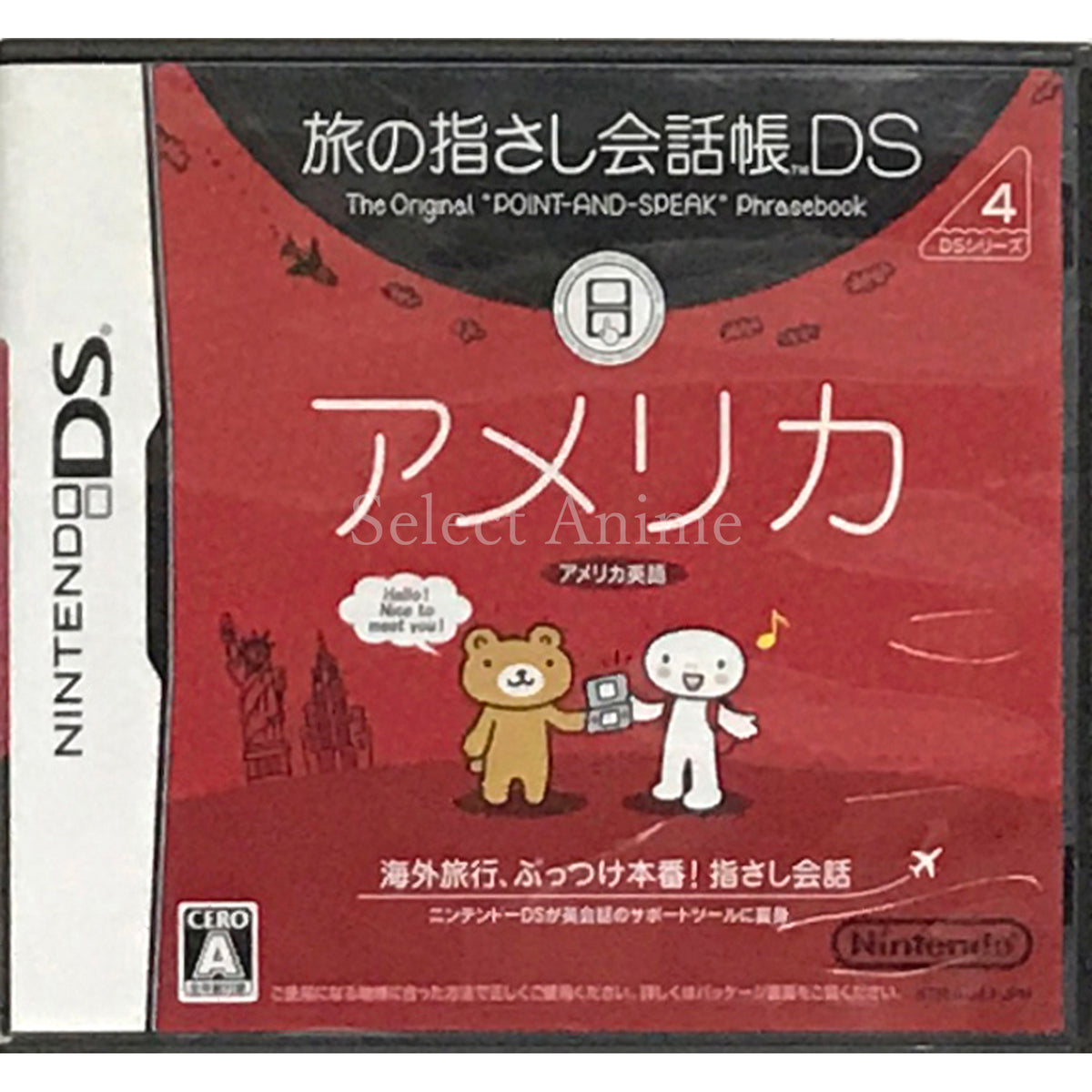 Tabi no Yubisashi Kaiwa Cho DS Series 4: USA NINTENDO DS [USED]