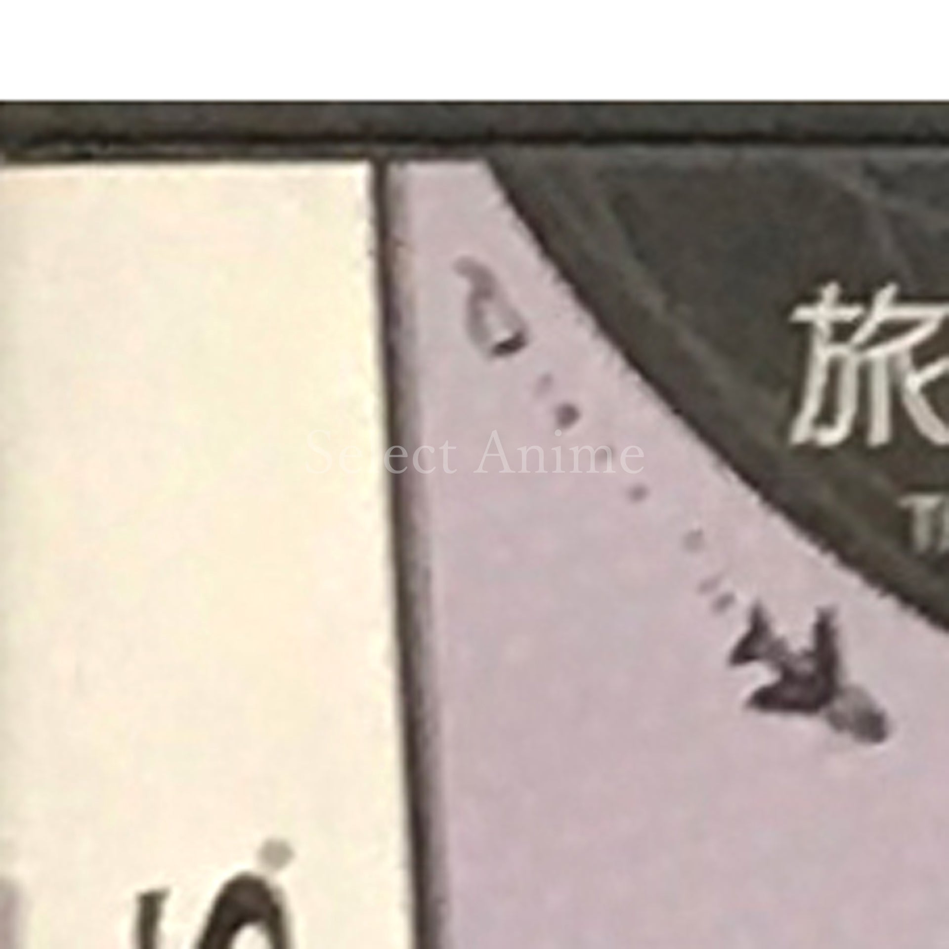 Tabi no Yubisashi Kaiwa Cho DS Series 3: Korea NINTENDO DS [USED]
