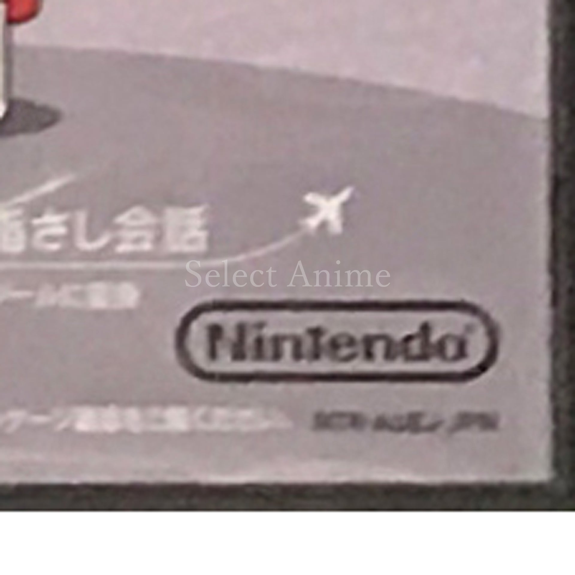 Tabi no Yubisashi Kaiwa Cho DS Series 3: Korea NINTENDO DS [USED]