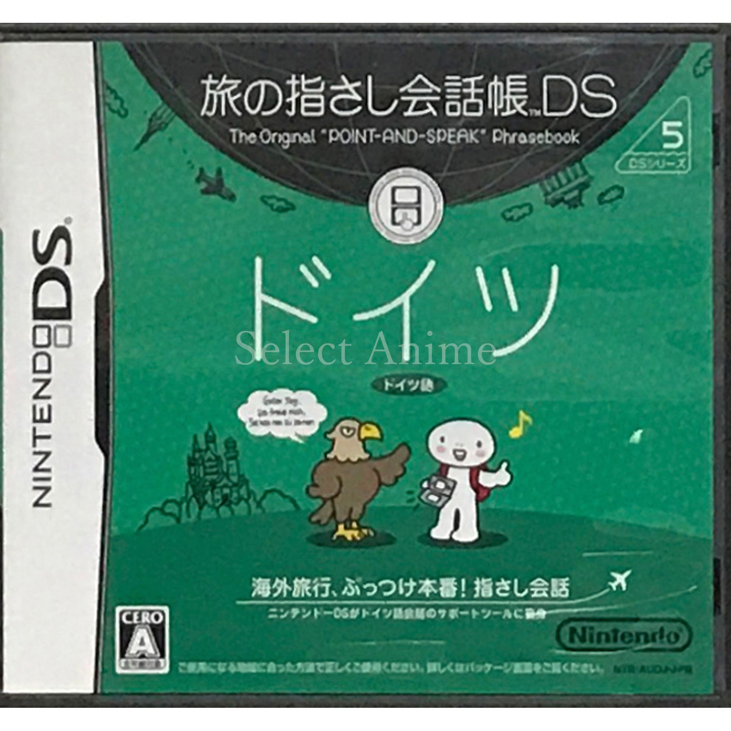 Tabi no Yubisashi Kaiwa Cho DS Series 5: Germany NINTENDO DS [USED]