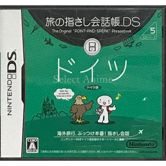 Tabi no Yubisashi Kaiwa Cho DS Series 5: Germany NINTENDO DS [USED]