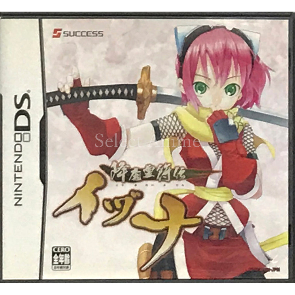 Izuna Legend of top the Unemployed Ninja for Nintendo DS