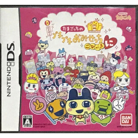 Tamagotchi Connection: Corner Shop 2 NINTENDO DS [USED] — photo 1