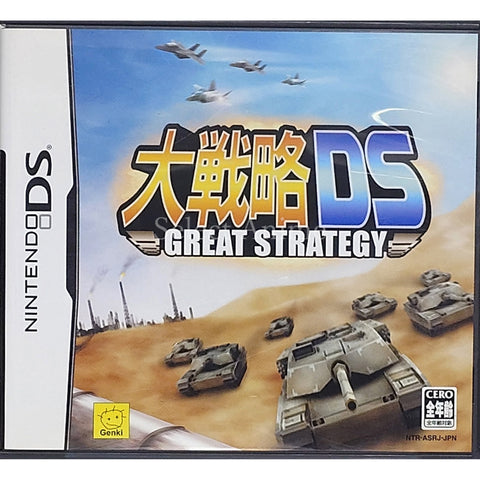 Daisenryaku DS NINTENDO DS [USED] — photo 1