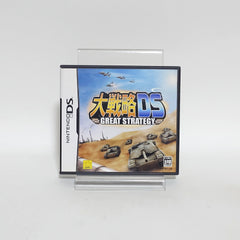 Daisenryaku DS NINTENDO DS [USED]