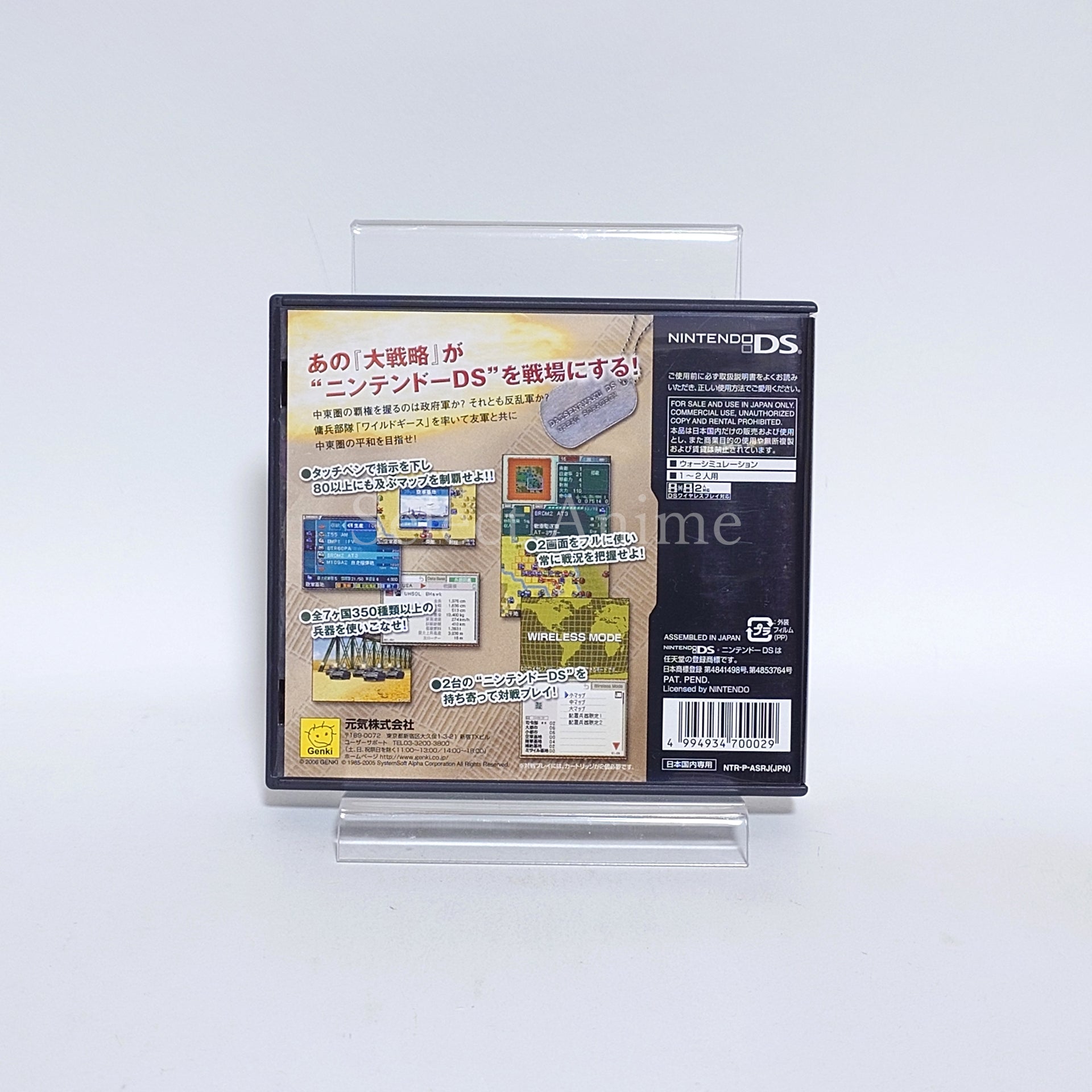 Daisenryaku DS NINTENDO DS [USED]