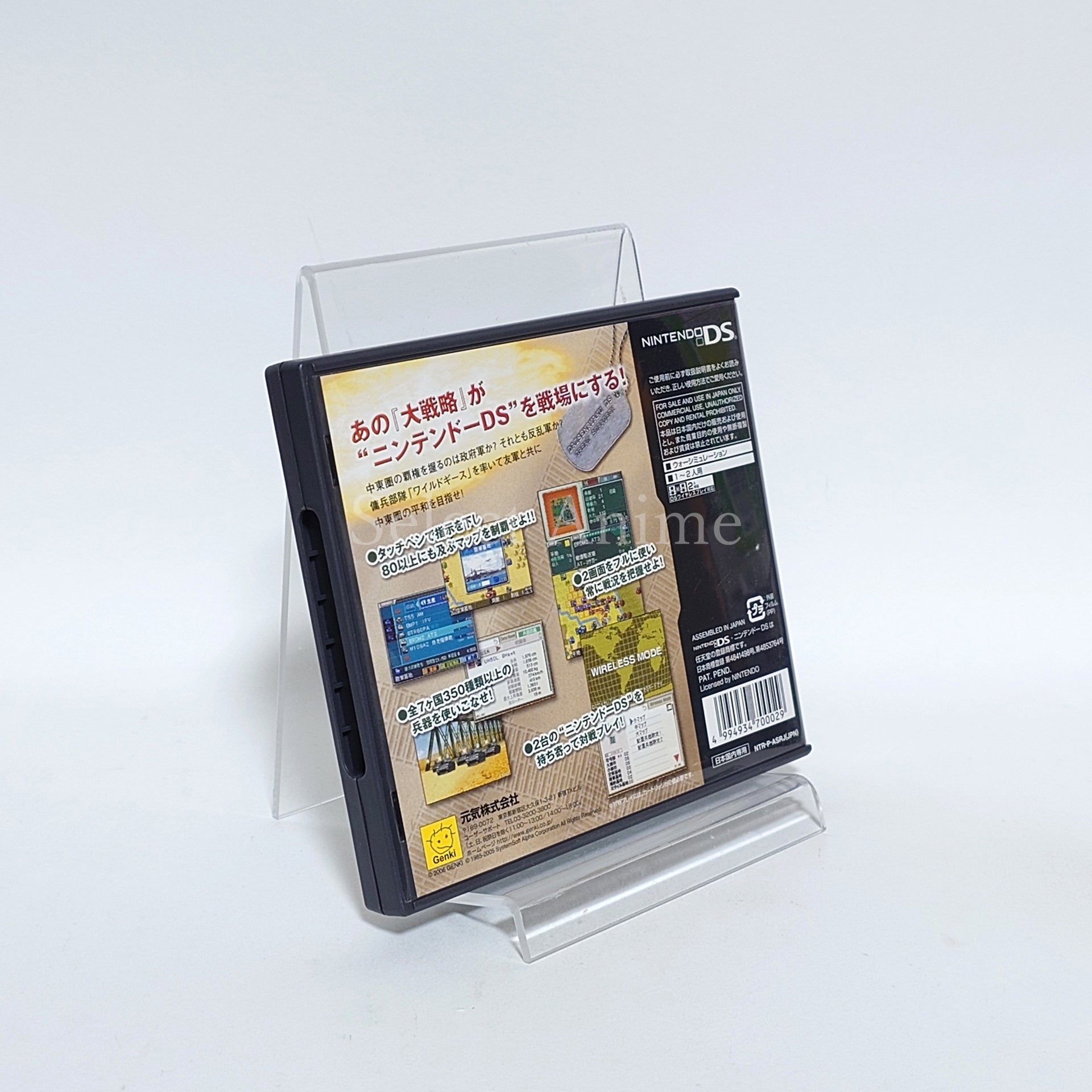 Daisenryaku DS NINTENDO DS [USED]
