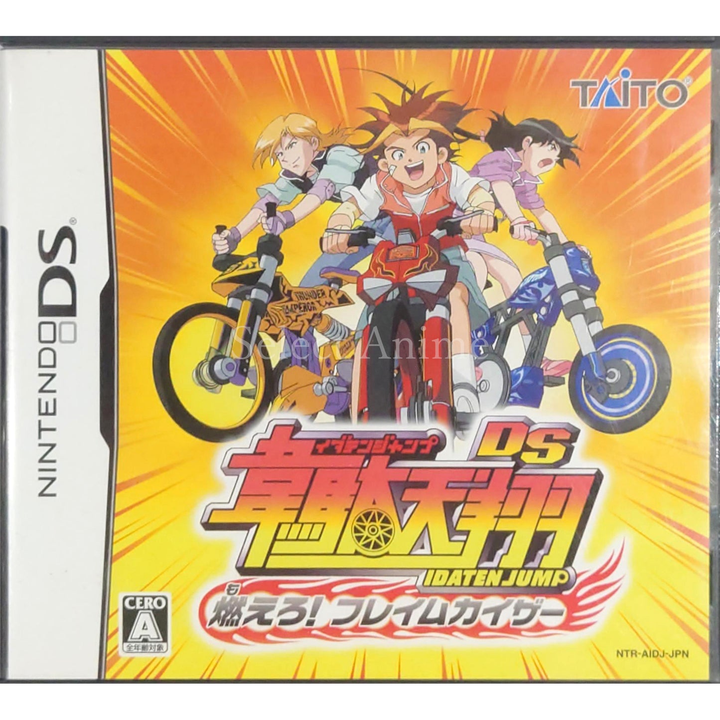 Idaten Jamp DS Moero! Flame Kaiser NINTENDO DS [USED]