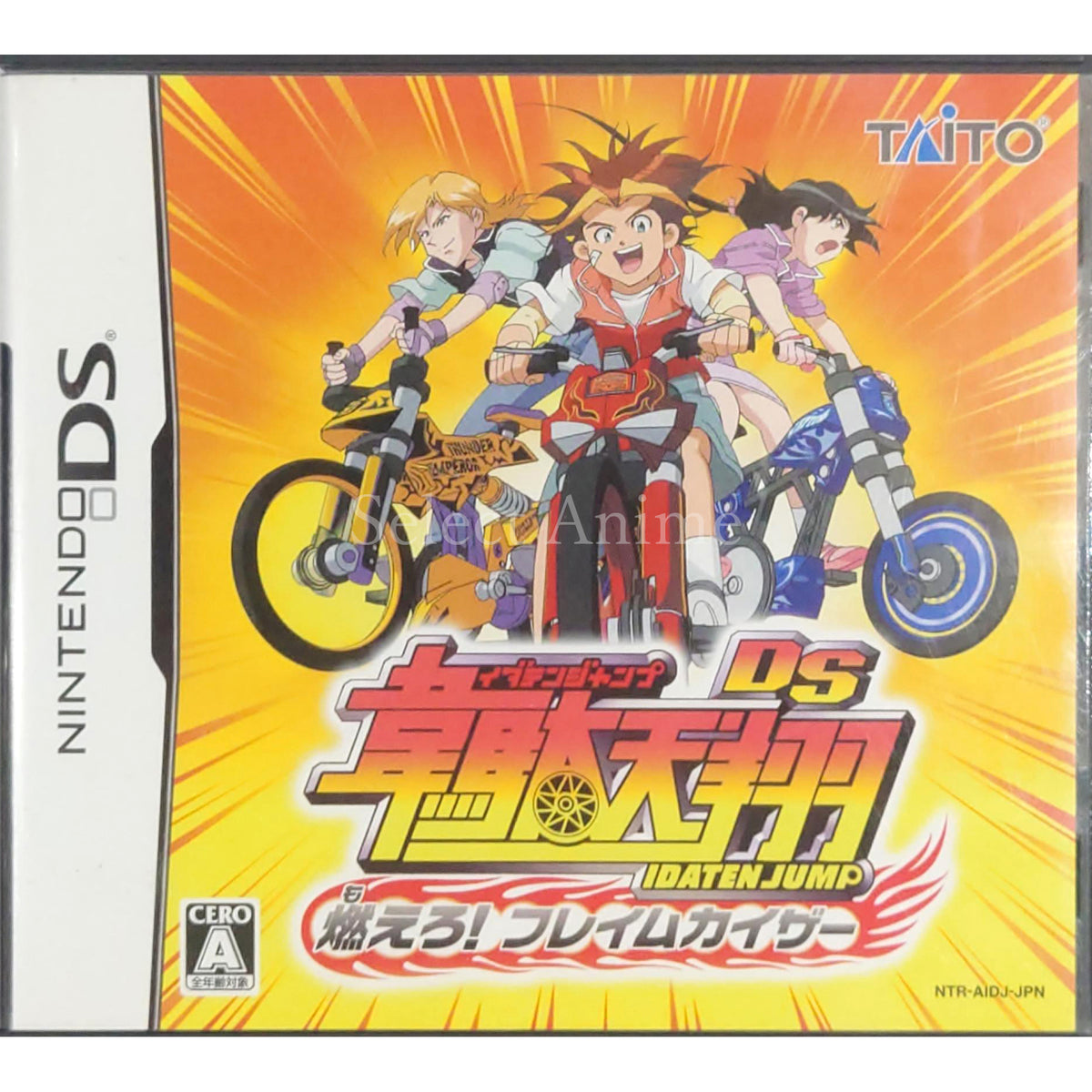 Idaten Jamp DS Moero! Flame Kaiser NINTENDO DS [USED]