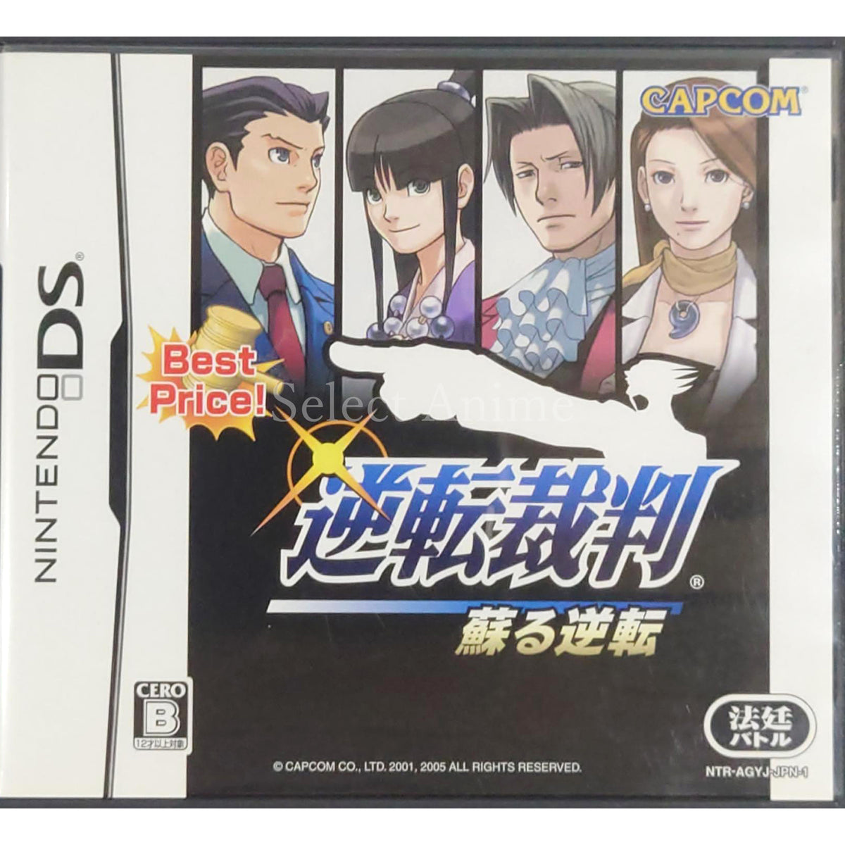 Phoenix Wright: Ace Attorney Best Price! NINTENDO DS [USED]