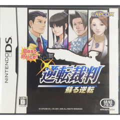 Phoenix Wright: Ace Attorney Best Price! NINTENDO DS [USED]