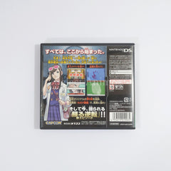 Phoenix Wright: Ace Attorney Best Price! NINTENDO DS [USED]