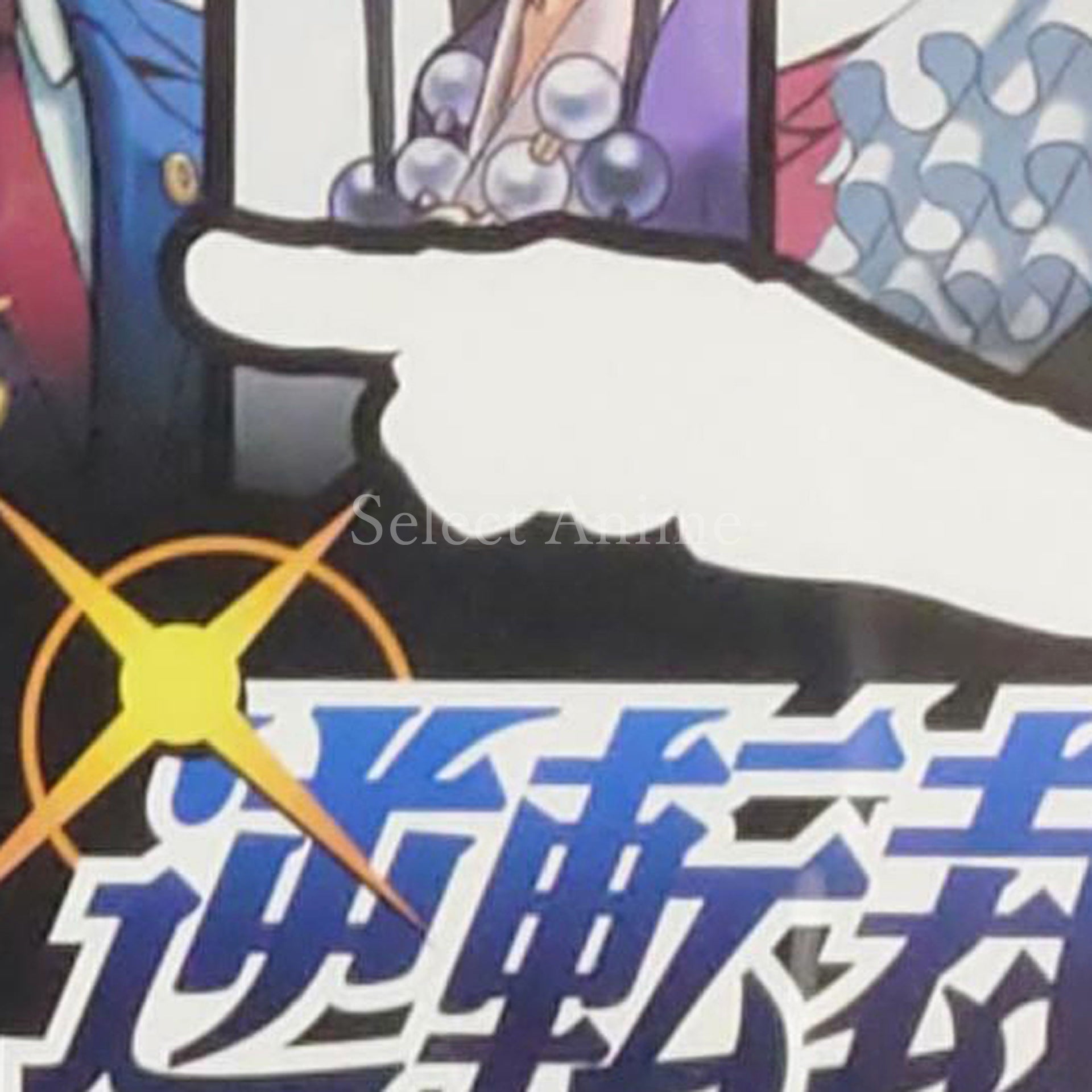Phoenix Wright: Ace Attorney Best Price! NINTENDO DS [USED]