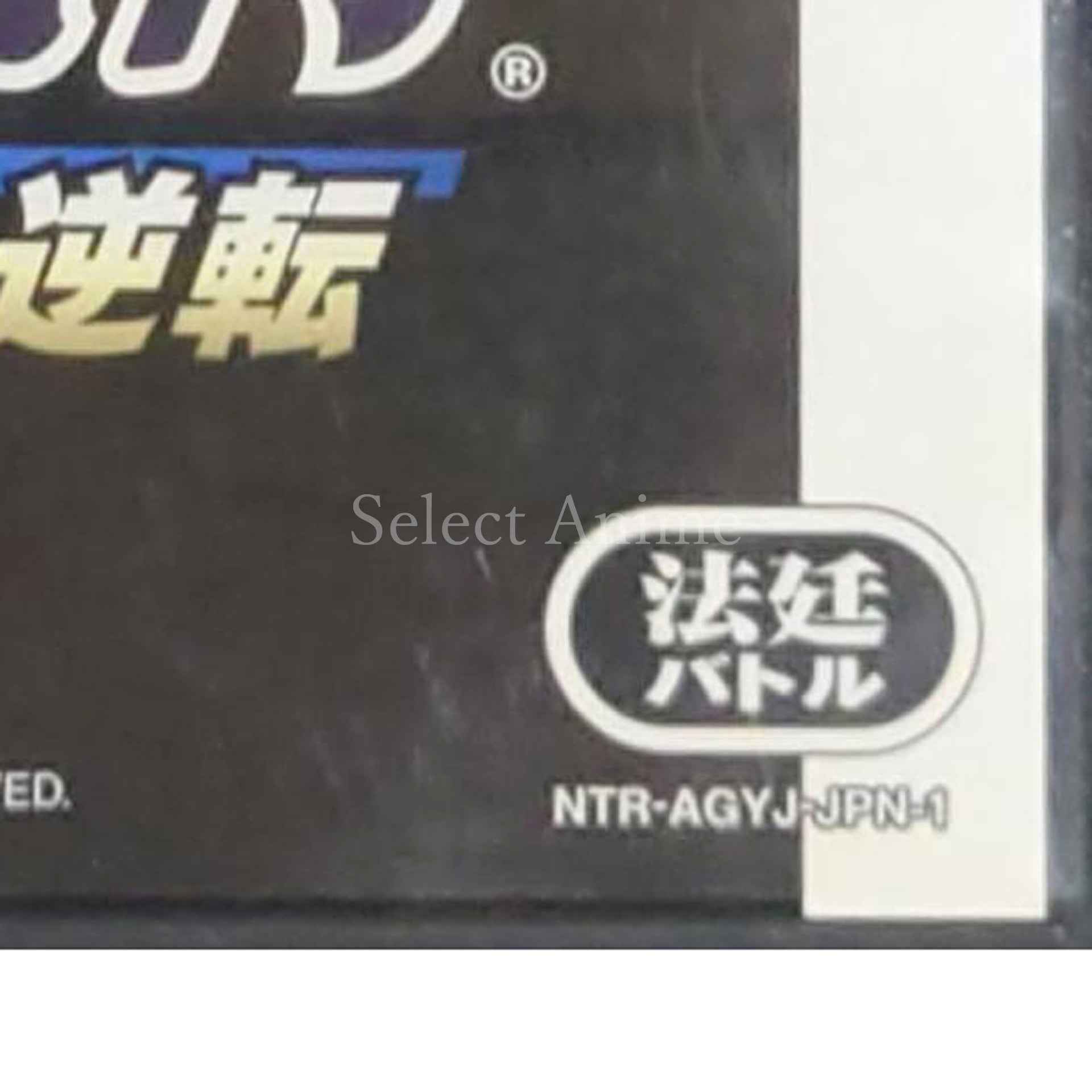 Phoenix Wright: Ace Attorney Best Price! NINTENDO DS [USED]
