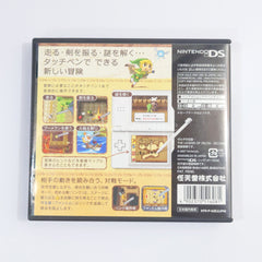 The Legend of Zelda: Phantom Hourglass NINTENDO DS [USED]