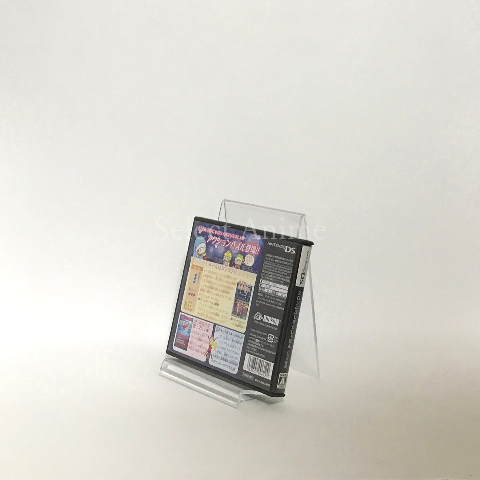 Milon no Hoshizora Shabon: Puzzle Kumikyoku NINTENDO DS [USED]